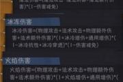 魔力宝贝sf技能加点攻略 打出最高伤害的方法