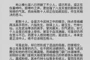 魔力宝贝私服新手玩家如何快速提升战力