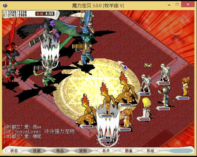 魔力宝贝私服法师职业技能搭配,伤害最大化技巧