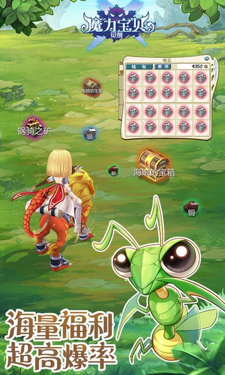 魔力宝贝私服新版本强势职业选择指南