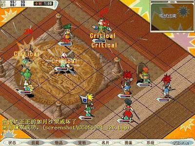 魔力宝贝时装搭配推荐,潮流玩家必看