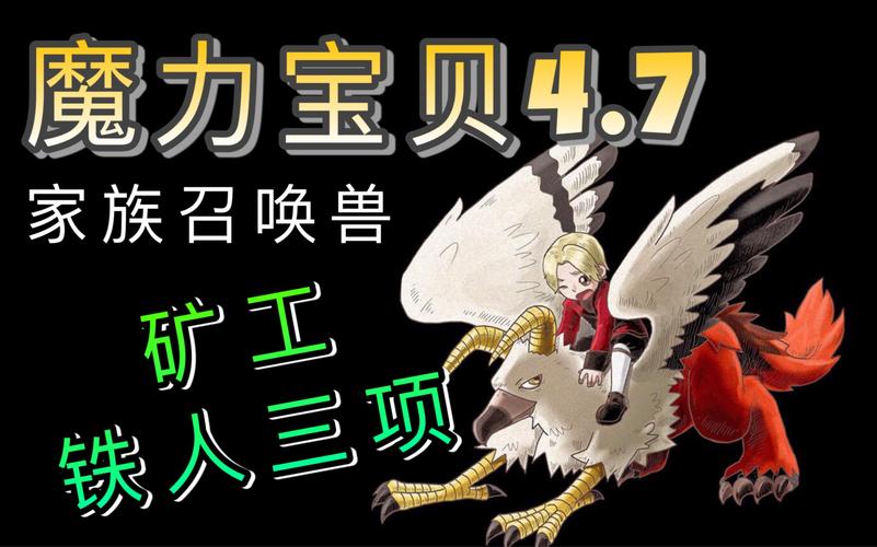 魔力宝贝私服弓箭手培养计划:成就远程射击之王