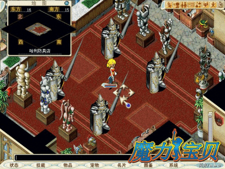 魔力宝贝私服时装系统全面解析 打造个性化角色外观