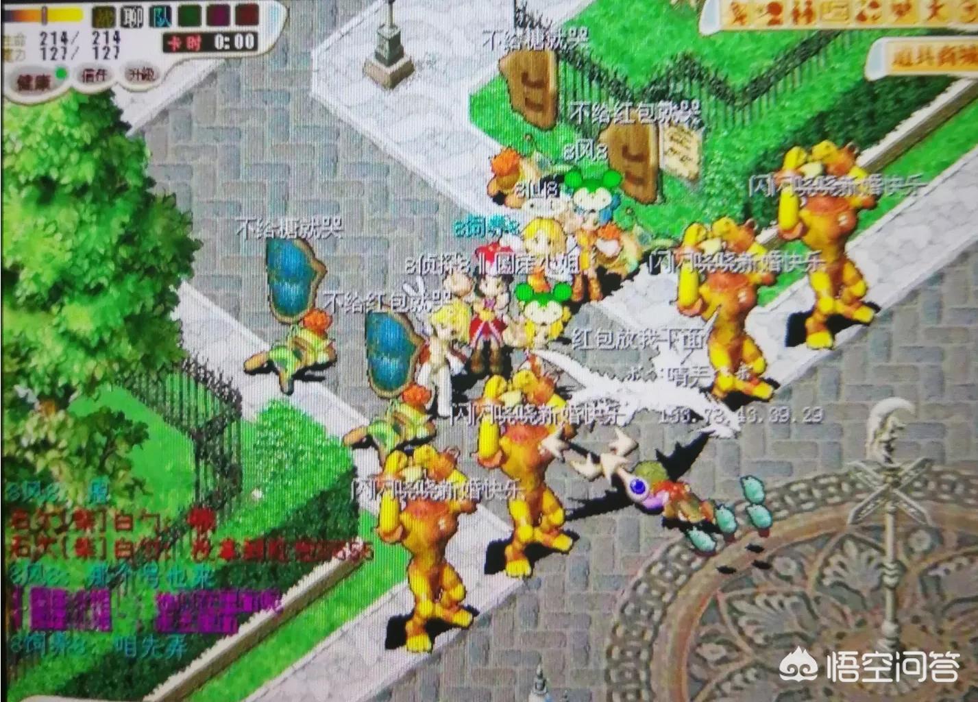 魔力宝贝游戏的画面风格与表现