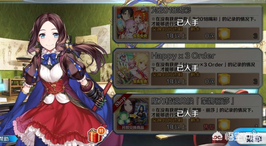 魔力宝贝私服宠物获取技巧 如何捕捉稀有宠物 魔力宝贝私服宠物获取技巧 如何捕捉稀有宠物