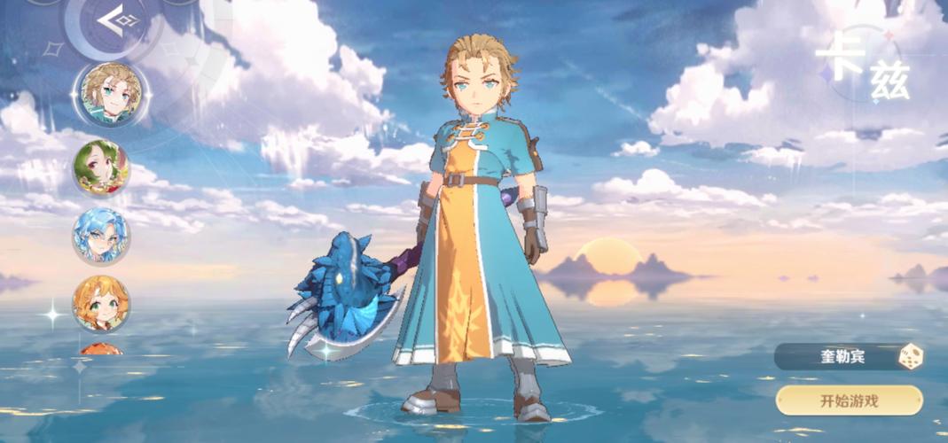 魔力宝贝私服最强装备推荐 打造顶级角色的必备