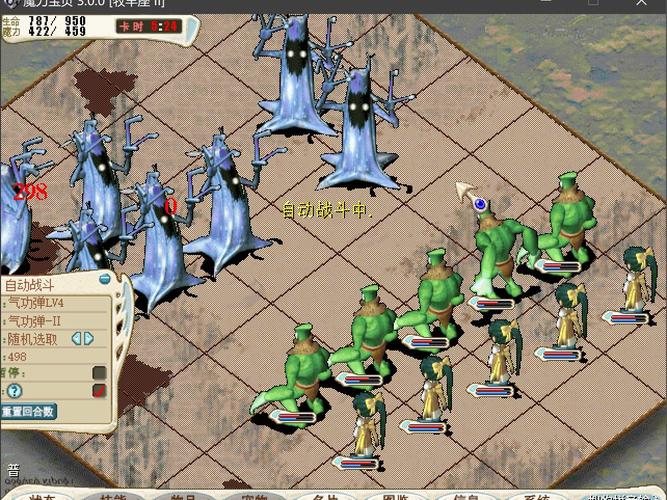 魔力宝贝私服新手成长路线 从小白到大神的进阶之路