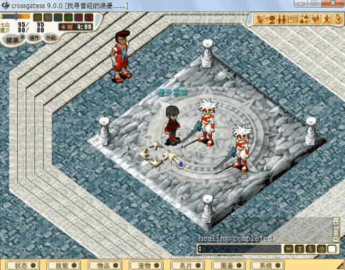 魔力宝贝私服顶级装备掉落地点推荐