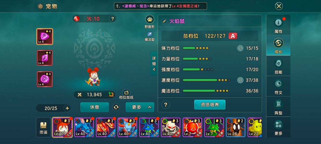 魔力宝贝私服如何捕捉宠物 提升宠物战斗力的关键