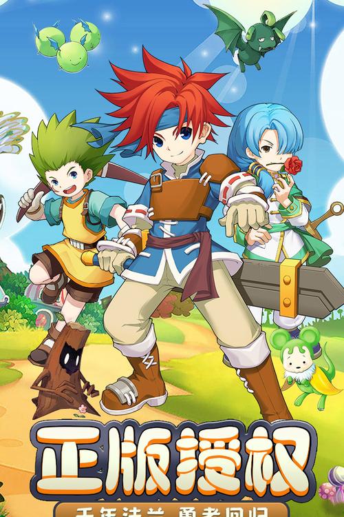 魔力宝贝社交玩法与交友技巧