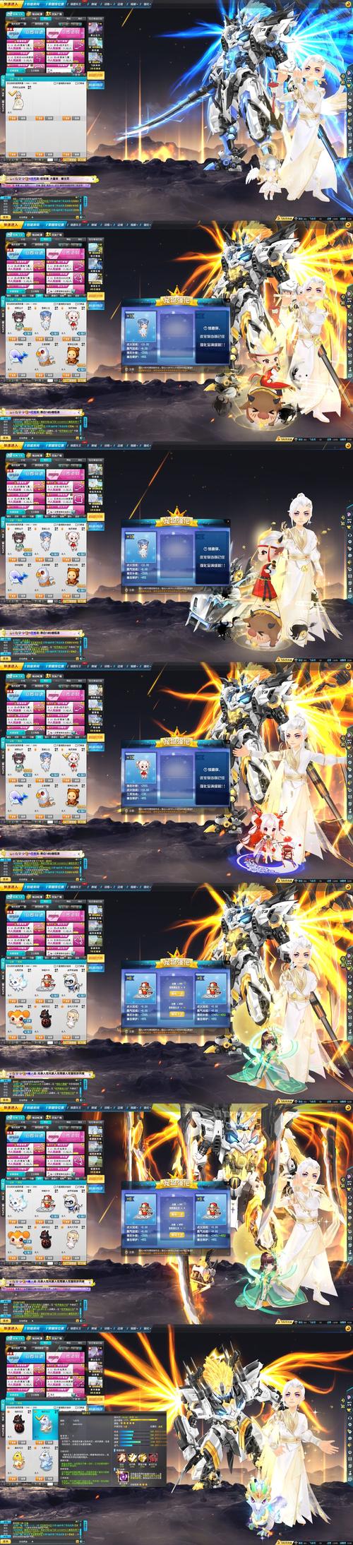 魔力宝贝私服副本掉落大全,轻松打出极品装备