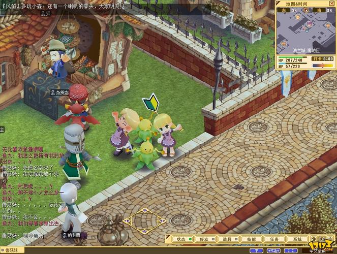 魔力宝贝私服新手必看入门指南 快速融入游戏世界