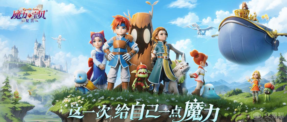 魔力宝贝私服限时活动攻略 轻松获取丰厚奖励