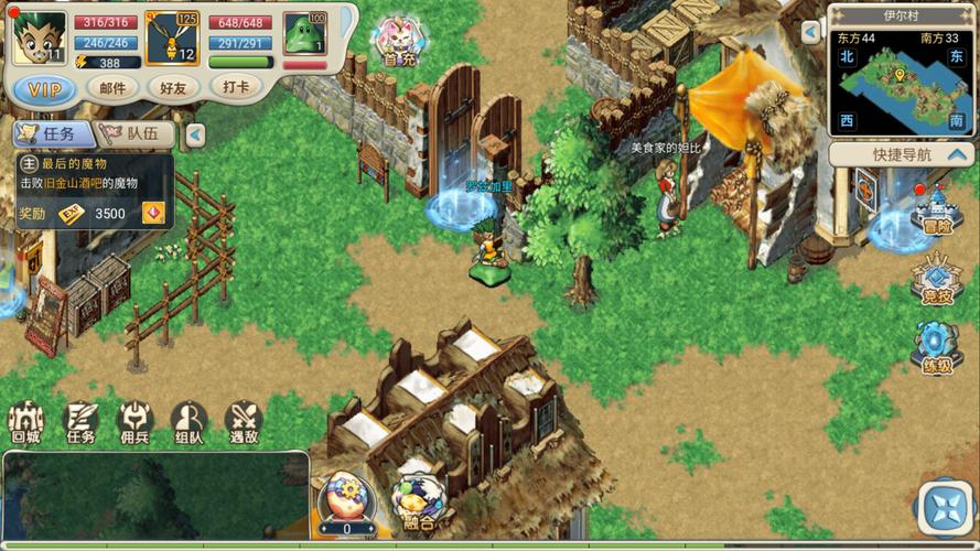 魔力宝贝私服稀有宠物捕捉技巧 获取高阶宠物的秘诀