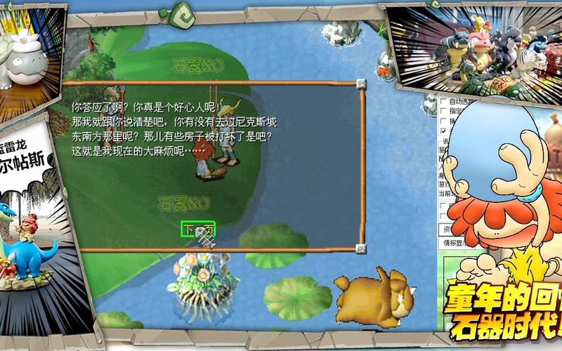 魔力宝贝私服副本快速通关技巧