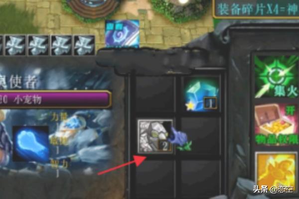 魔力宝贝私服合成系统详解 打造极品装备全攻略