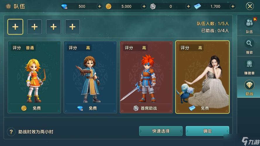 魔力宝贝私服每日活动参与攻略 如何获取更多奖励