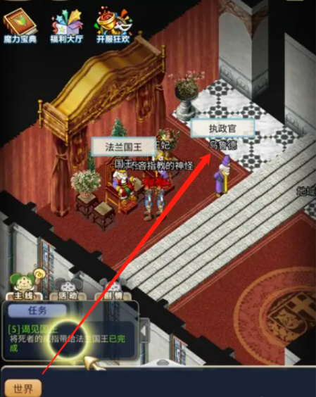 魔力宝贝私服如何高效打怪 掌握经验最大化的诀窍