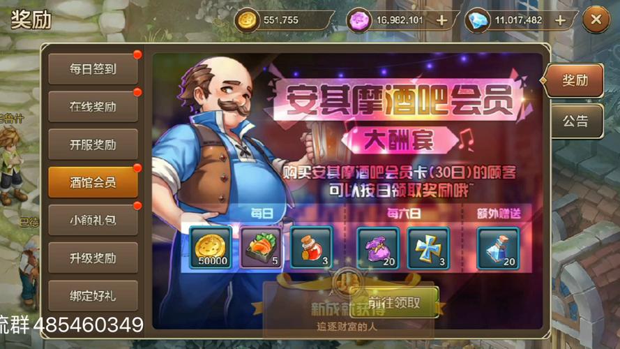 魔力宝贝私服金币获取途径盘点