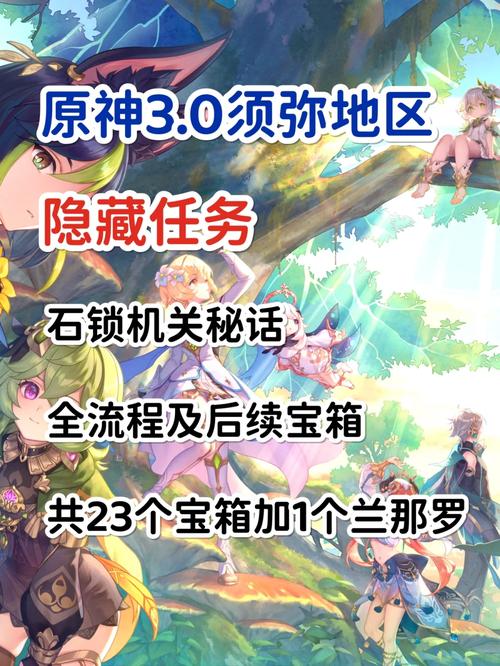 魔力宝贝私服隐藏任务大全 获取高额奖励的捷径