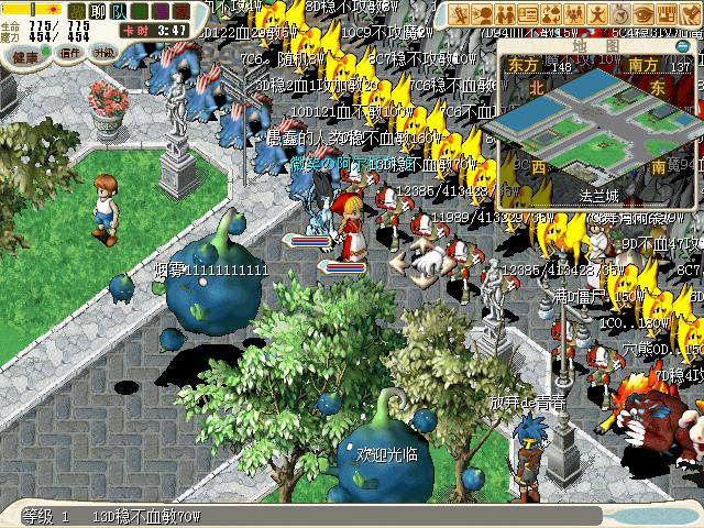 魔力宝贝玩家社区与论坛推荐