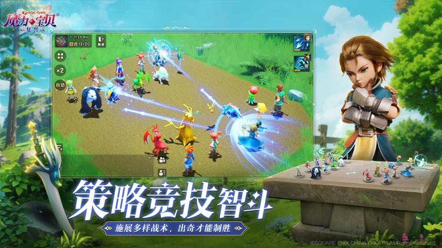 魔力宝贝游戏内经济与交易体系