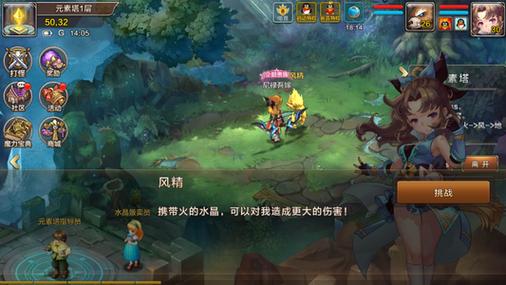 魔力宝贝私服每日任务完成技巧 获取丰厚奖励的攻略