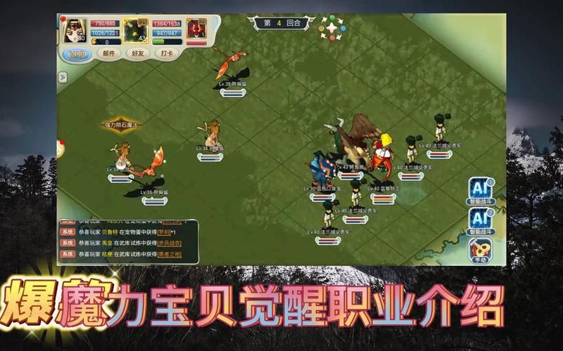 魔力宝贝私服职业选择全解析 找到最适合你的职业