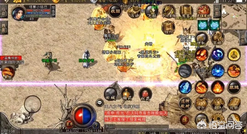 魔力百科跨服战斗心得 赢得胜利的战术