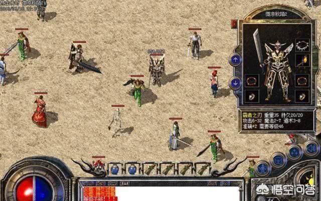 魔力宝贝私服如何打出最高伤害 魔力宝贝私服如何打出最高伤害