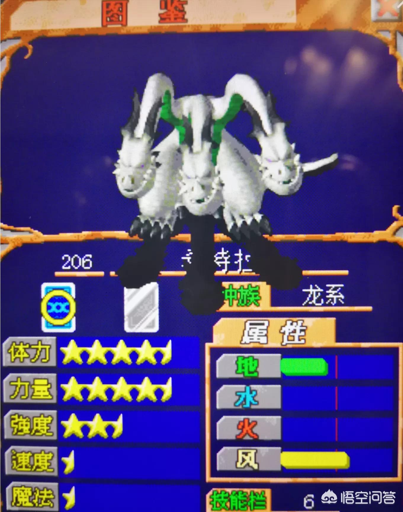 魔力宝贝私服顶级玩家操作技巧分享