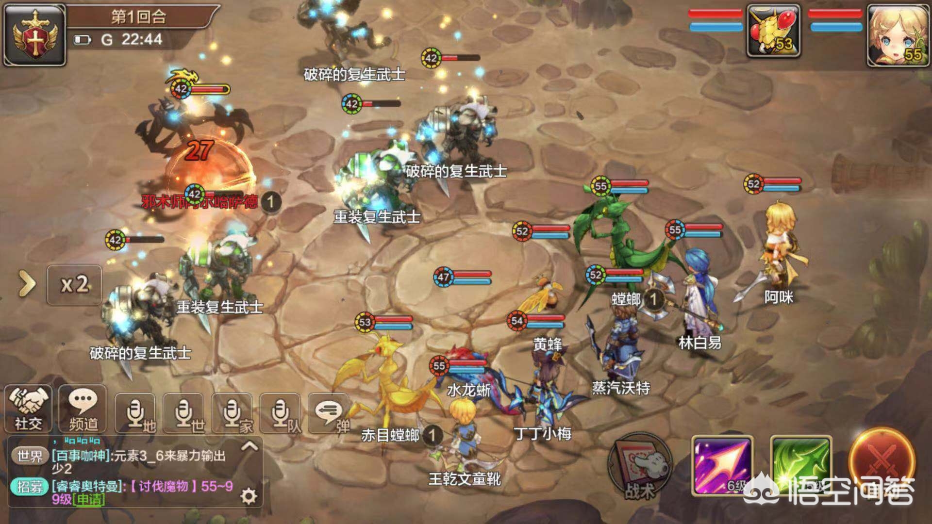 魔力宝贝私服顶级玩家操作技巧分享