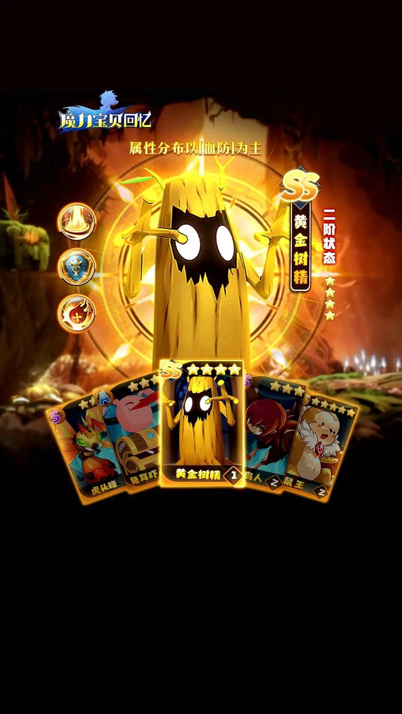 魔力宝贝最值得培养的宠物推荐