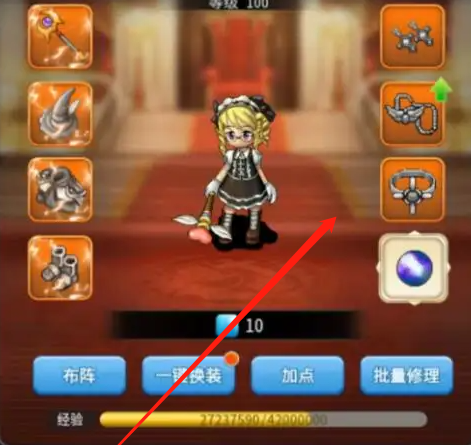 魔力宝贝私服市场经济分析 如何在游戏中致富