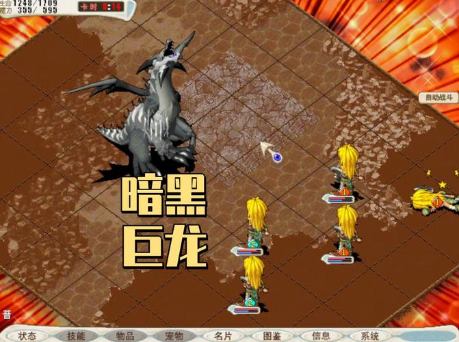 魔力宝贝私服装备强化攻略,轻松打造极品装备