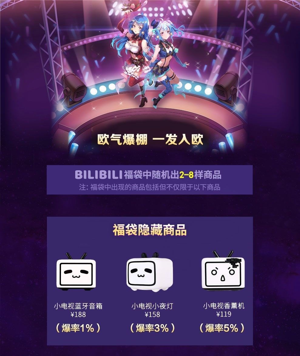 魔力宝贝私服新手村任务全攻略