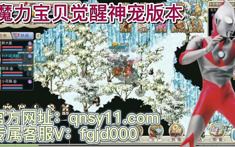 魔力宝贝私服宠物养成攻略 打造最强神宠