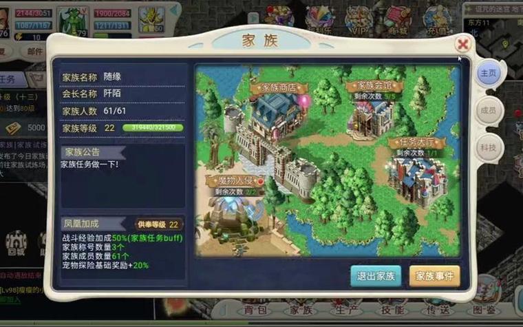 魔力宝贝私服新版本稀有装备掉落地点