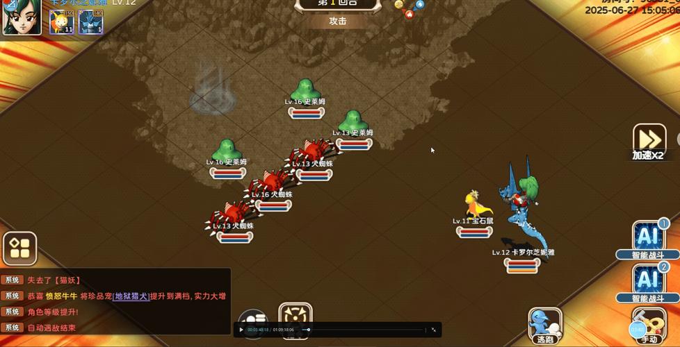 魔力宝贝各大副本的难度与特色