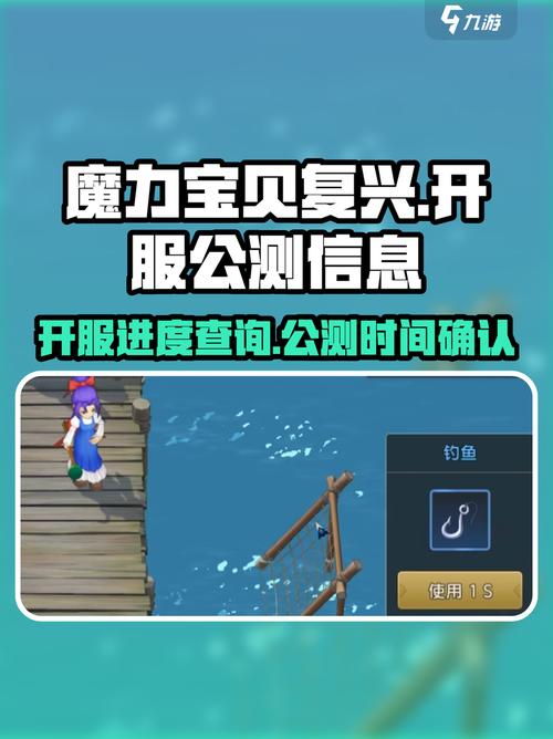 魔力宝贝私服如何高效刷副本 获取稀有道具