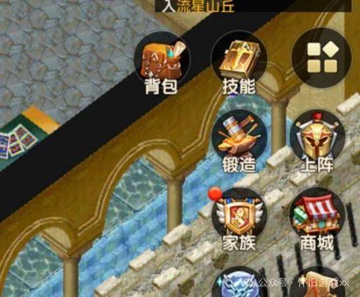 魔力宝贝私服中的副本设计与挑战