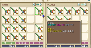 魔力宝贝私服副本掉落分析,轻松获得稀有装备