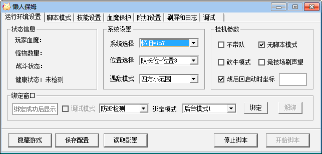 魔力宝贝私服宠物培养技巧,如何拥有最强战斗力