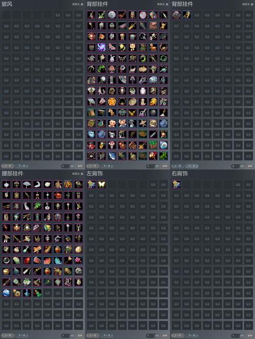 魔力宝贝游戏中的道具分类与用途