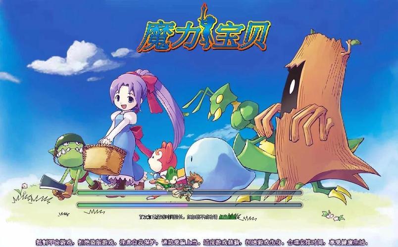 魔力宝贝新版本的期待与展望