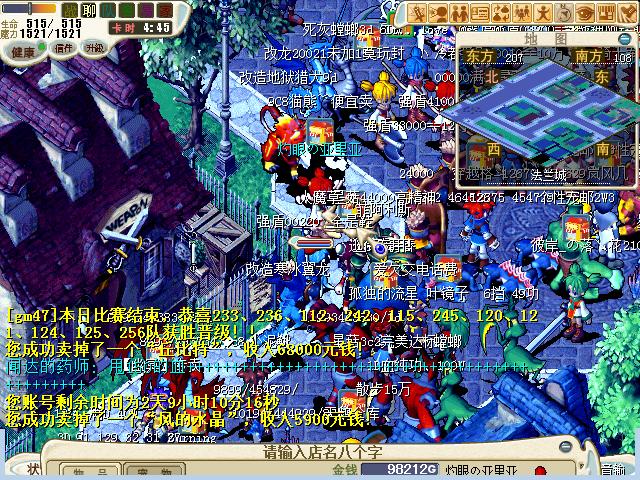 魔力宝贝新版本的期待与展望 魔力宝贝新版本的期待与展望