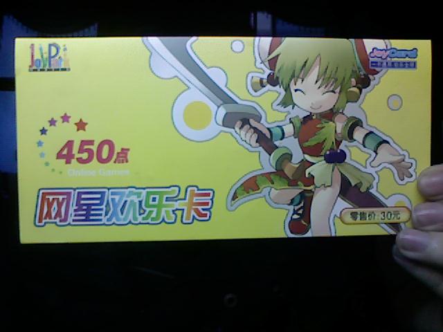 魔力宝贝新版本的期待与展望 魔力宝贝新版本的期待与展望