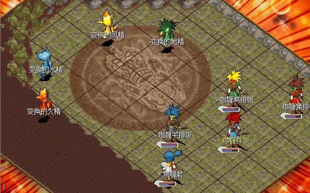 魔力宝贝私服BOSS战术分享 获取顶级装备的方法