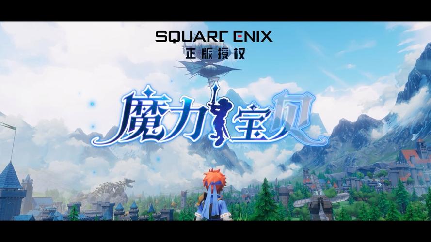 如何在魔力宝贝私服中保持领先