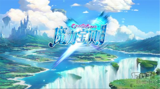 魔力宝贝成就系统的乐趣与挑战